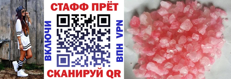 Купить наркотики сайты Новороссийск Амфетамин  СОЛЬ  ГАШИШ  Мефедрон  COCAIN  Каннабис 
