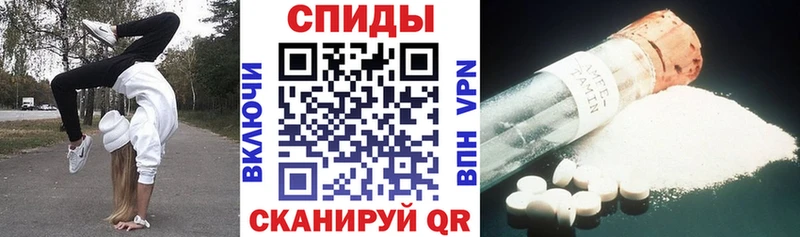 как найти закладки  Новороссийск  АМФ 97% 
