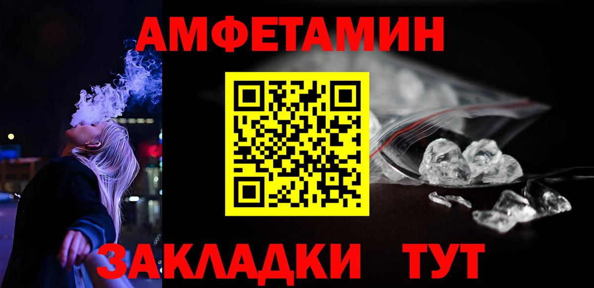 АМФ Premium Новороссийск