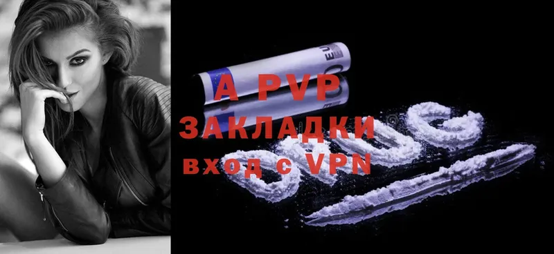 мега ССЫЛКА  Новороссийск  Alfa_PVP мука  хочу наркоту 