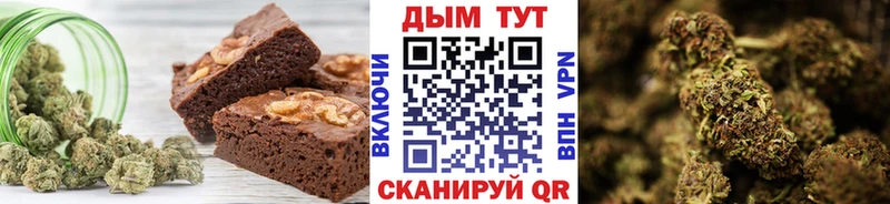 Еда ТГК марихуана  ссылка на мегу как войти  Новороссийск 