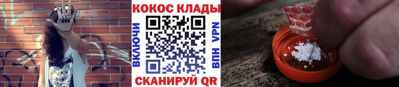 наркотики  Новороссийск  Cocaine Fish Scale 