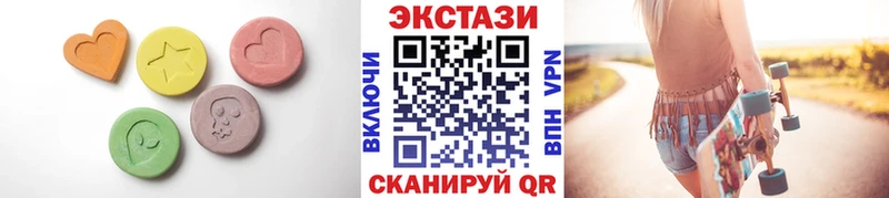 Экстази TESLA  Новороссийск 