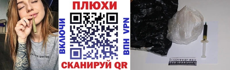 ГАШИШ hashish Новороссийск