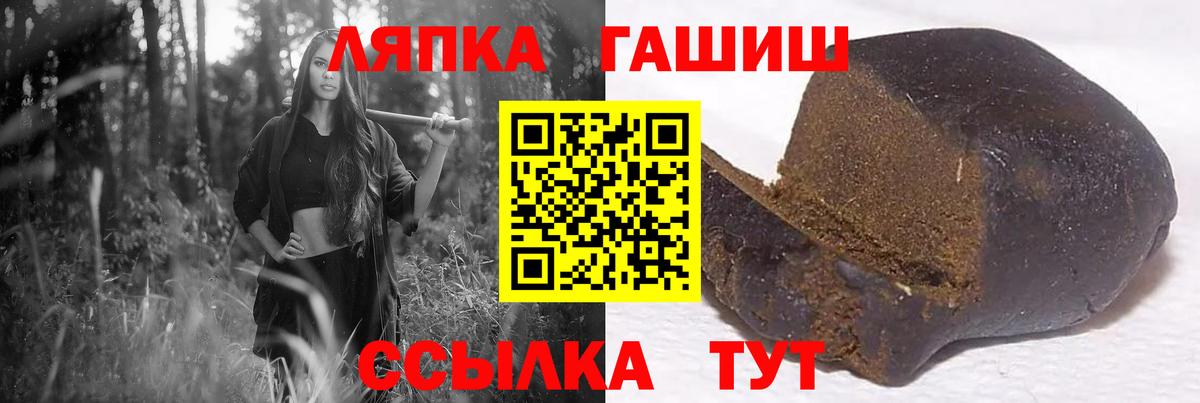 Гашиш ice o lator  ГАШ Изолятор  где продают   ГАШИШ  Вход с VPN  Новороссийск 