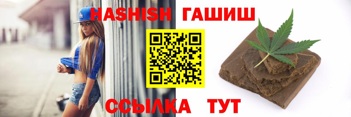 Новороссийск  Гашиш  Кетамин  Кокаин  MDMA  Мефедрон кристаллы  Конопля  Гашиш 