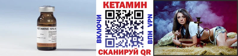Кетамин VHQ  KRAKEN ONION  Новороссийск  где продают наркотики 