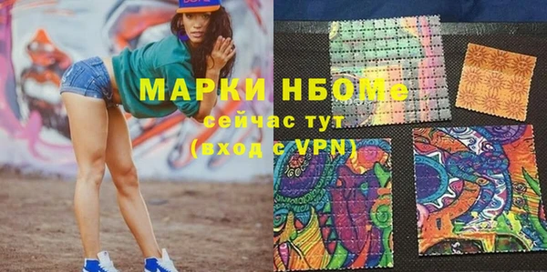 mdma Вяземский