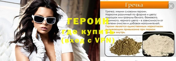 прущая мука Белокуриха