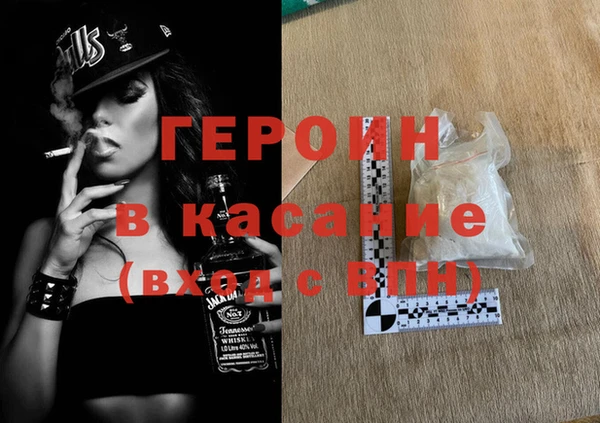 стаф Россошь