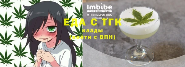 стаф Россошь