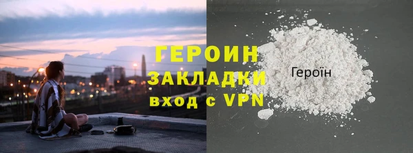 мефедрон VHQ Рославль