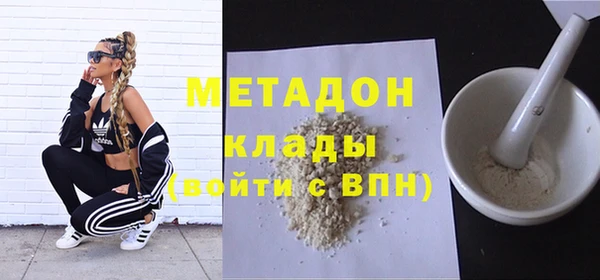 мефедрон VHQ Рославль