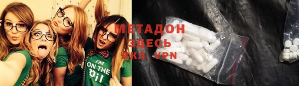 мефедрон VHQ Рославль