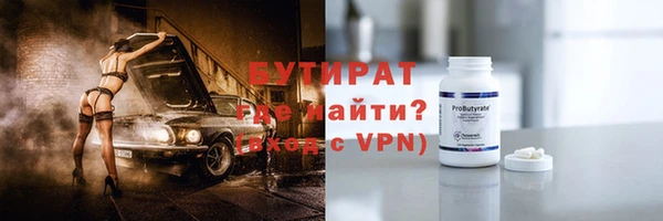 мефедрон VHQ Рославль