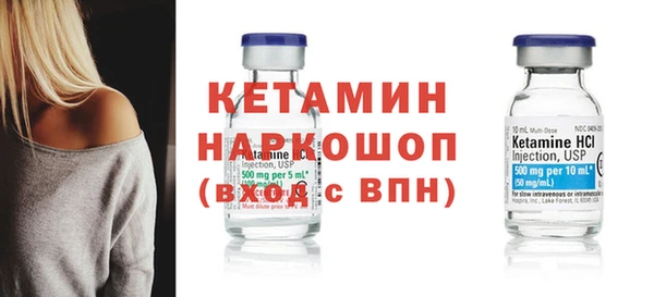 мефедрон VHQ Рославль