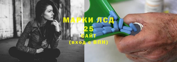 мефедрон VHQ Рославль