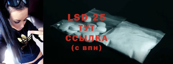 mdma Вяземский