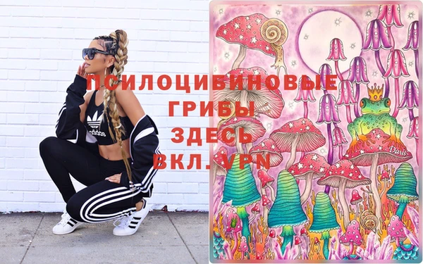 мефедрон VHQ Рославль