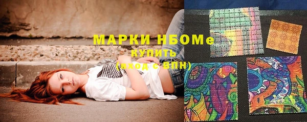 mdma Вяземский