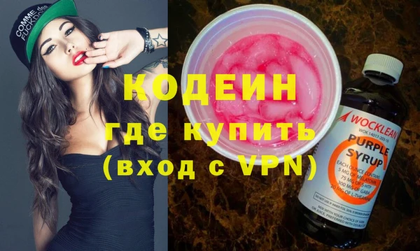 мефедрон VHQ Рославль