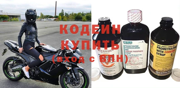 мефедрон VHQ Рославль