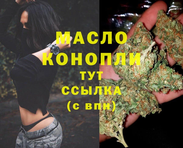 мефедрон VHQ Рославль