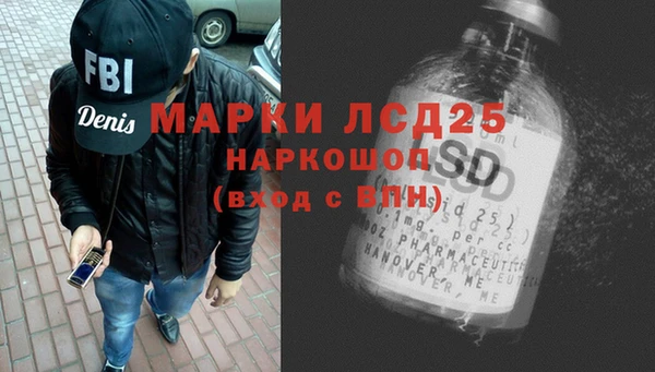 стаф Россошь