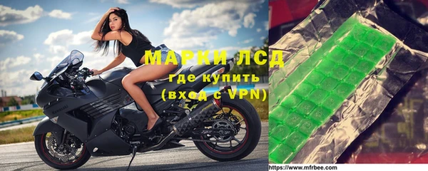 мефедрон VHQ Рославль