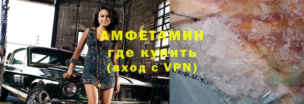 мефедрон VHQ Рославль