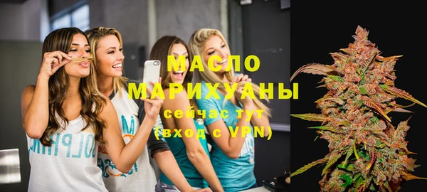 марихуана Беломорск