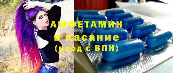 мефедрон VHQ Рославль