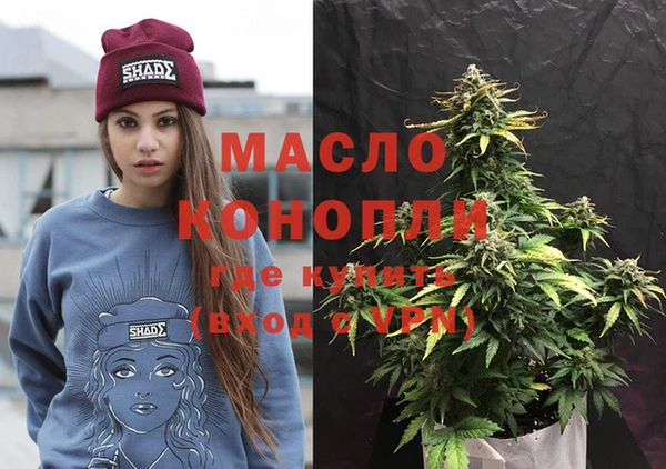 мефедрон VHQ Рославль