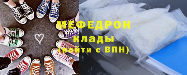 стаф Россошь