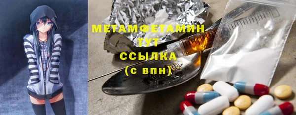 мефедрон VHQ Рославль