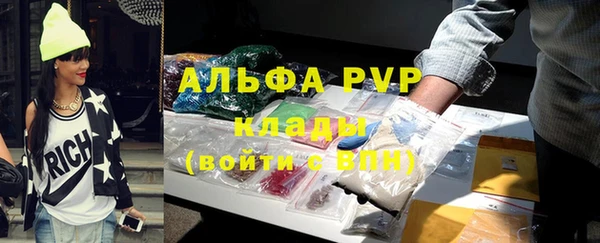 мефедрон VHQ Рославль
