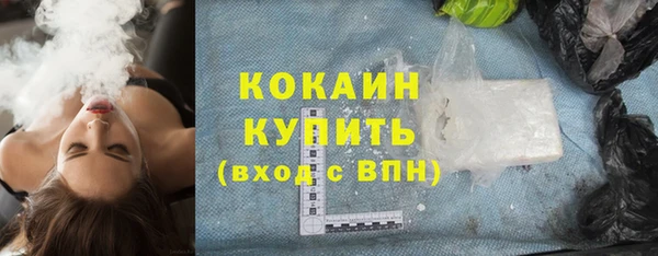 mdma Вяземский