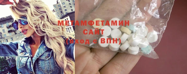 mdma Вяземский