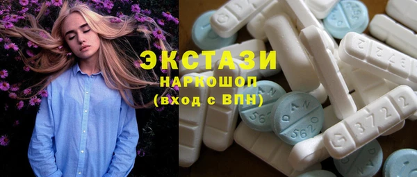 мефедрон VHQ Рославль
