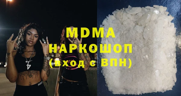 mdma Вяземский