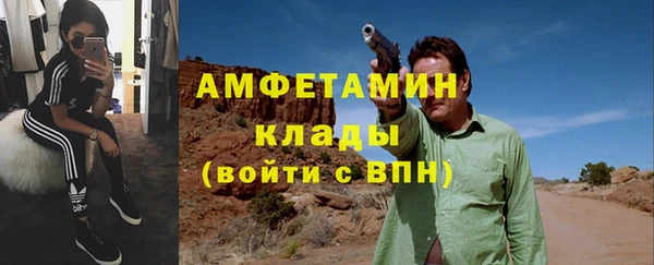 стаф Россошь