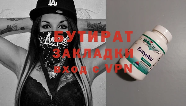 прущий лед Ростов