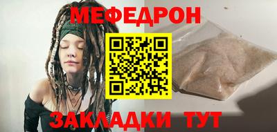 мяу мяу мука Ипатово