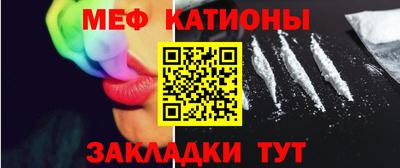 а пвп мука Беслан