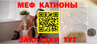 эйфоретик Ирбит