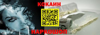 синтетический гашиш Берёзовский