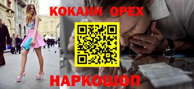 синтетический гашиш Берёзовский