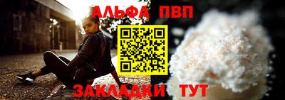 соль курить ск Обь