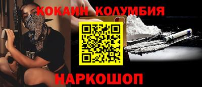 МДМА Изобильный