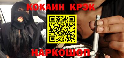 эйфоретик Ирбит